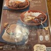 びっくりドンキー 岸和田店