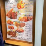 グリル欧風軒 - 