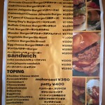 和田食堂 - 色々ハンバーガーの種類は多いが、パティーが一枚だと値段はそう変わらない