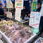 お魚いちば おかせい - 