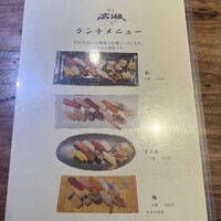 寿司 高瀬 - 