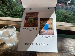 アンティーク カフェ ロード - 