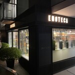 ワインショップ・エノテカ　広尾本店 - 