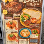 グリルハーベスター - 