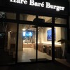 Hare Bare Burger