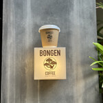 BONGEN COFFEE - 