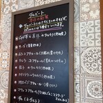 Ajian Kicchin Kafe Momofuku - ダルバートの副菜