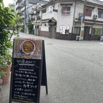 Ajian Kicchin Kafe Momofuku - 玄関