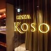 GINZA KOSO