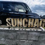 SUNCHAGO BURGERS - 
