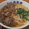 うどん大文字  筑紫野店