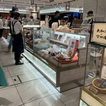 大和屋守口漬総本家 - 