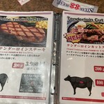 ステーキハウス88 - 