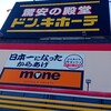 からあげや カリッジュ - 