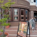 CHOCOLATERIE SANDGLASS - 外観