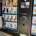 スターバックスコーヒー - 