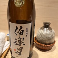 新ばし 星野 - 