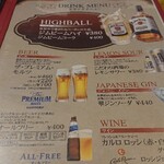 インドカレーの店 アールティー - ドリンク安いです