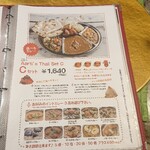 インドカレーの店 アールティー - Cセット注文しました 下から3種類のカレーと 好きなドリンク ナン ライス タンドリーチキン サモサ パーパドが付いてきます