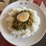 ハンドメイドレストラン 鎌倉 - ドライカレー　900円