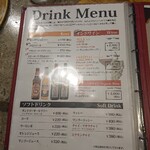 インドカレーの店 アールティー - 