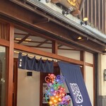 Sushi Katsu - 立川南口の駅近にあるお寿司屋さん「寿司 勝」さん
                        
                        創業70年の老舗との事。
                        
                        マイレビ＝ヒゲG部さん、misspepperさんも
                        
                        行かれております。