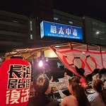 明太中毒 - 