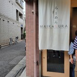 らーめんMAIKAGURA - 