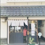 中華そば さとう - 