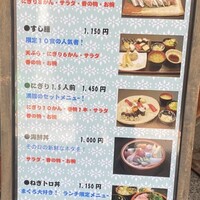 寿司勝 - ランチメニューは、「光すし」「にぎり1.5人前」
                  
                  「すし膳」「海鮮丼」「ねぎトロ丼」など...
                  
                  その他、お椀付きで、並にぎり、上にぎり、
                  
                  特上にぎり、貝類1人前などもやってます。