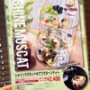 FARMERS GARDEN Cafe オムレット イオンモール名古屋茶屋店