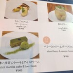 野菜倶楽部 オトノハカフェ - 