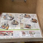 あなご料理 柊 - 