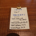 カフェアンドインテリア エル - 