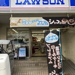 LAWSON - 