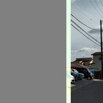 たなべ名古屋 - 