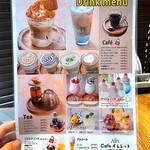 FARMERS GARDEN Cafe オムレット イオンモール名古屋茶屋店 - 