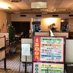 Famiri Resutoran Fuji Shokudou - 店内は昭和にタイムトラベル