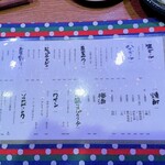 博多串焼き いっぽん - 