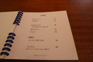 カフェアンドインテリア エル - 