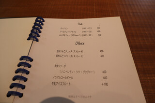 カフェアンドインテリア エル - 