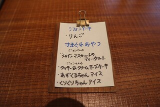 カフェアンドインテリア エル - 