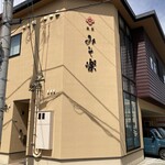 みそカフェmisola - 