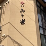 みそカフェmisola - 