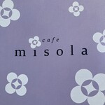 みそカフェmisola - 