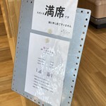 みそカフェmisola - 