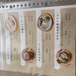 みそカフェmisola - 