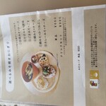 みそカフェmisola - 