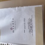 みそカフェmisola - 