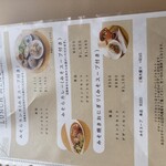 みそカフェmisola - 